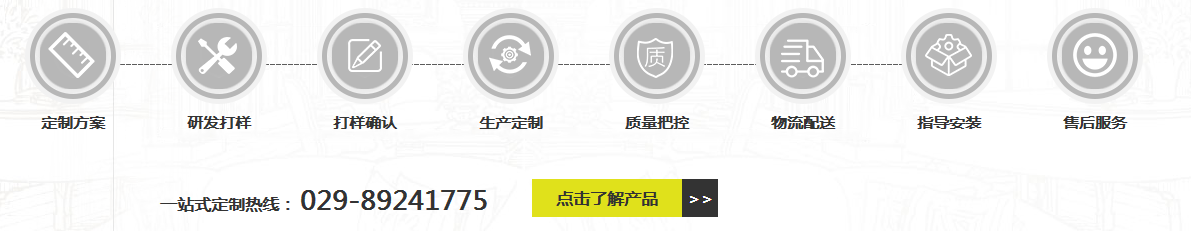 陜西路燈 陜西路燈